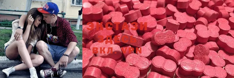 Ecstasy MDMA  сколько стоит  Кинешма 