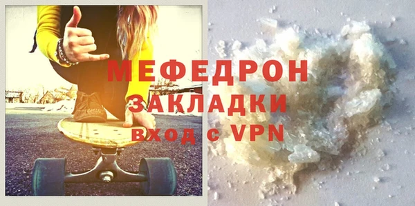 mdpv Верея