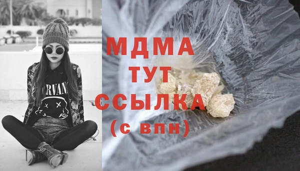 MDMA Верхний Тагил