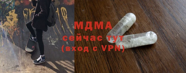 MDMA Верхний Тагил